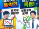 "내가 사면 내리고 팔면 오른다?" 주식 초보가 매번 물리는 진짜 이유