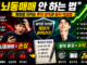 뇌동매매 안 하는 법- 계좌를 지키는 투자 원칙과 투자일지 작성법