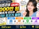 사회초년생 시드머니 1,000만 원 빠르게 만드는 1년 모으기 플랜
