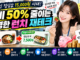 직장인 점심값 15,000원 시대에 식비 50% 줄이는 현명한 런치 재테크